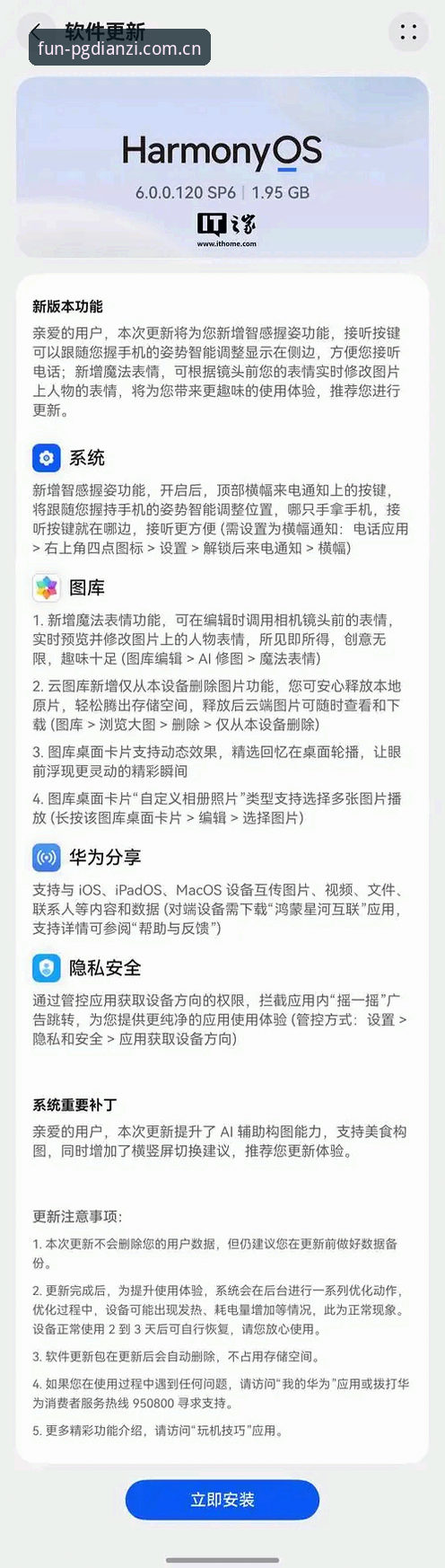 PG电子官网平台2024全面解析：安卓用户必看的下载与登录指南