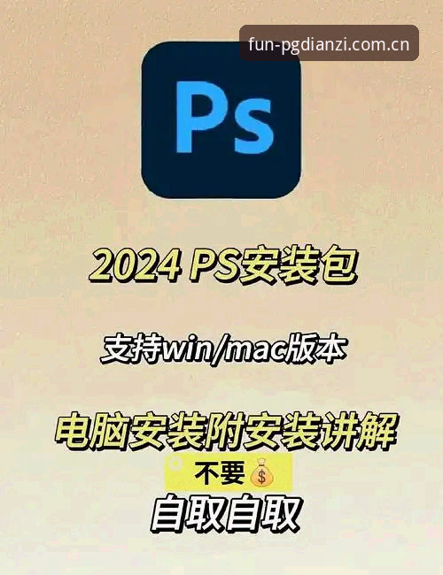 pg电子官网平台最新登录入口详解：2024版体验与下载全攻略