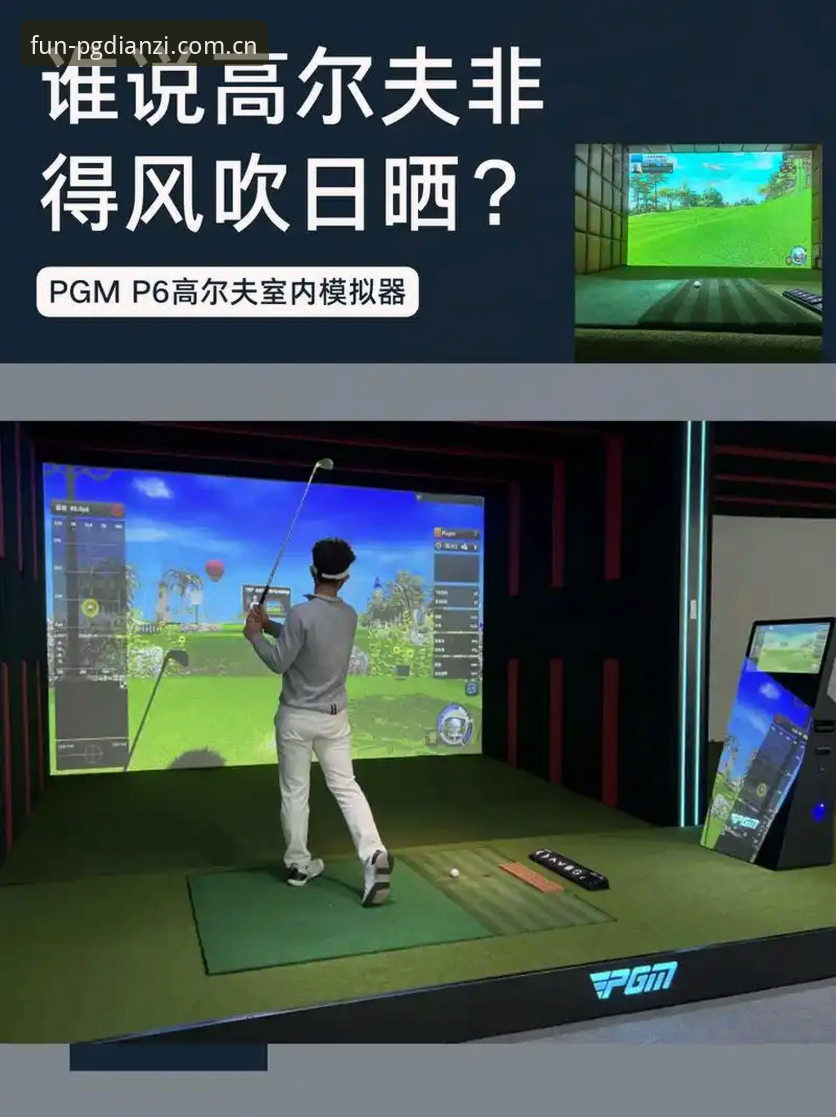 PG电子精彩赛事观看指南：从入口选择到多设备体验的全方位评测